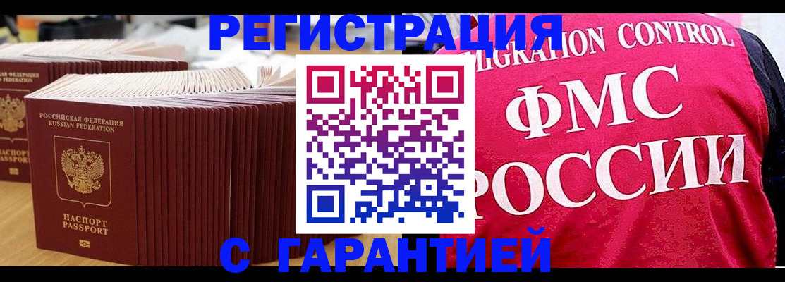 регистрация для дет. сада в Верхней Пышме