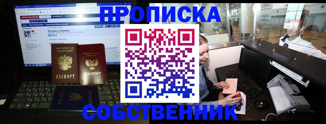 временная регистрация госуслуги в Верхней Пышме